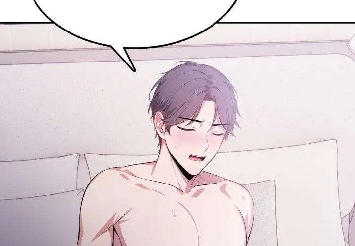 不顧一切愛上你第9話 第2頁