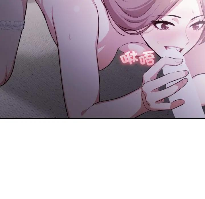 不顧一切愛上你第9話 第7頁