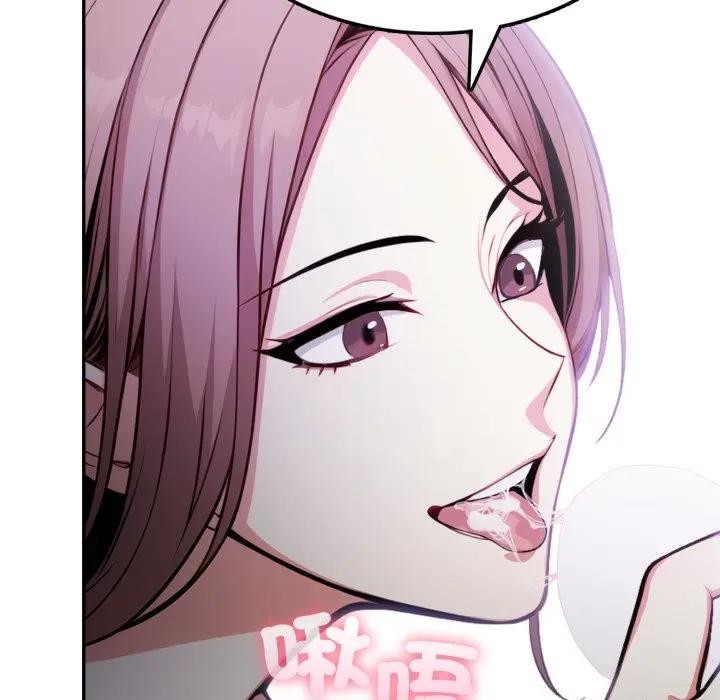 不顧一切愛上你第9話 第9頁