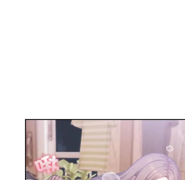 不顧一切愛上你第9話 第19頁