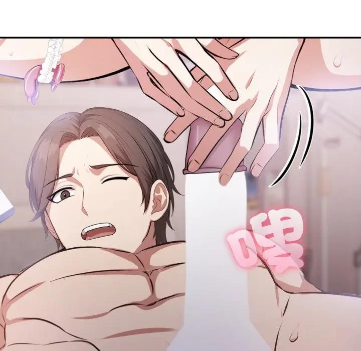 不顧一切愛上你第9話 第72頁