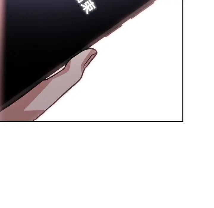 不顧一切愛上你第9話 第81頁