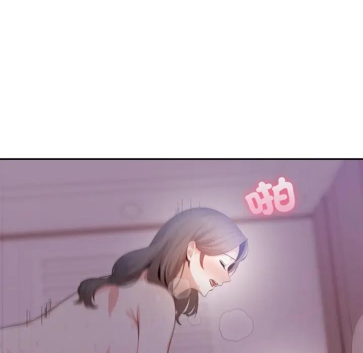 不顧一切愛上你第9話 第93頁