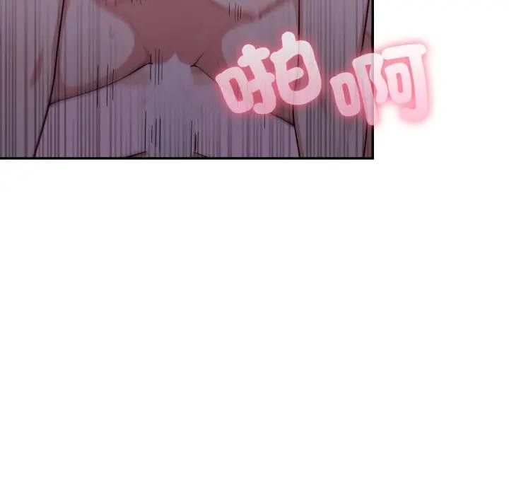 不顧一切愛上你第9話 第92頁