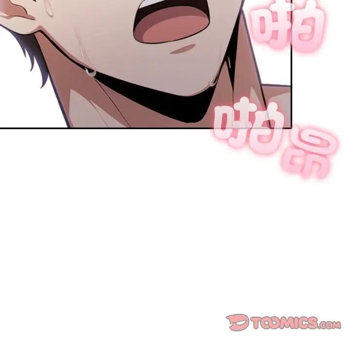 不顧一切愛上你第9話 第104頁