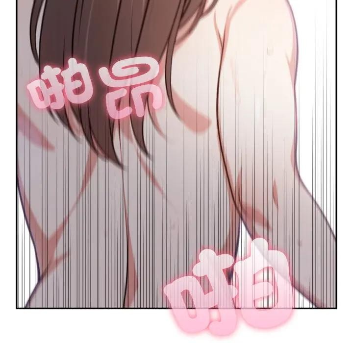 不顧一切愛上你第9話 第110頁