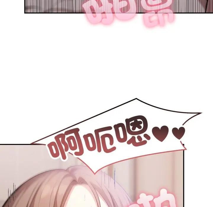 不顧一切愛上你第9話 第115頁