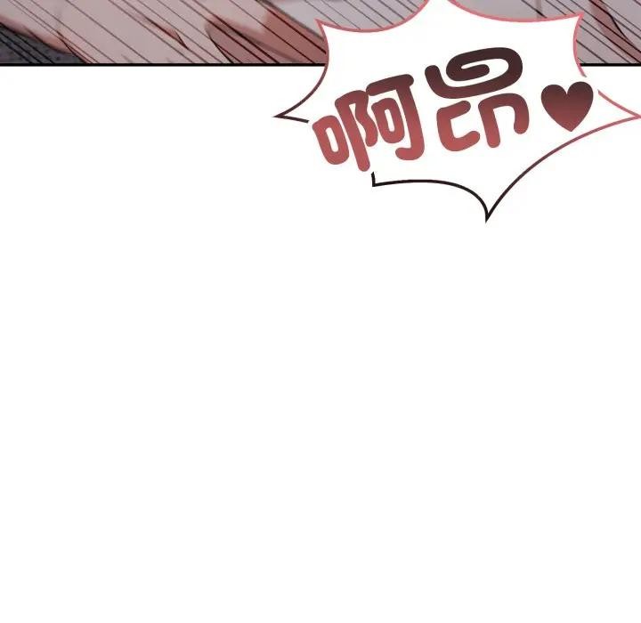 不顧一切愛上你第9話 第120頁