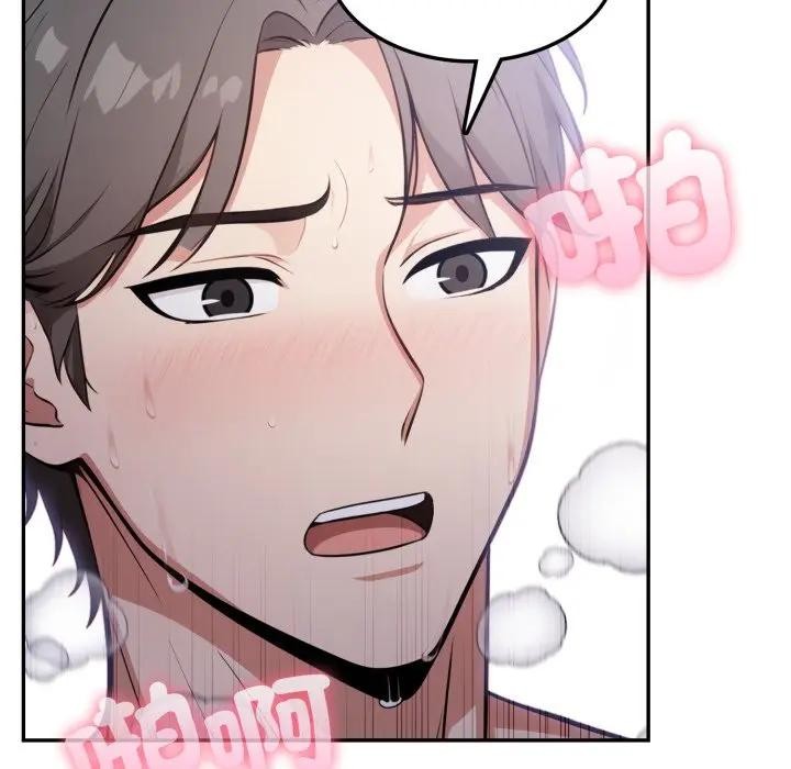 不顧一切愛上你第9話 第127頁