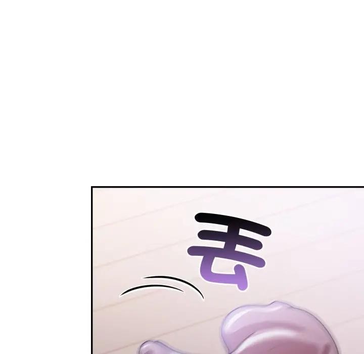 不顧一切愛上你第9話 第131頁