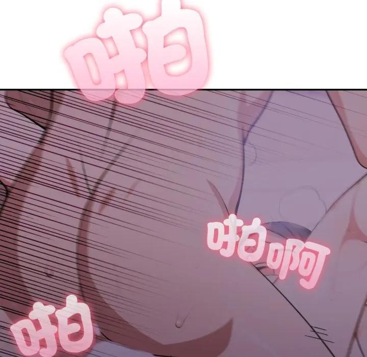 不顧一切愛上你第9話 第134頁