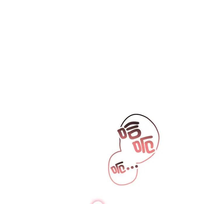 不顧一切愛上你第9話 第133頁