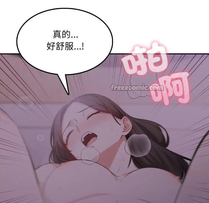 不顧一切愛上你第9話 第140頁