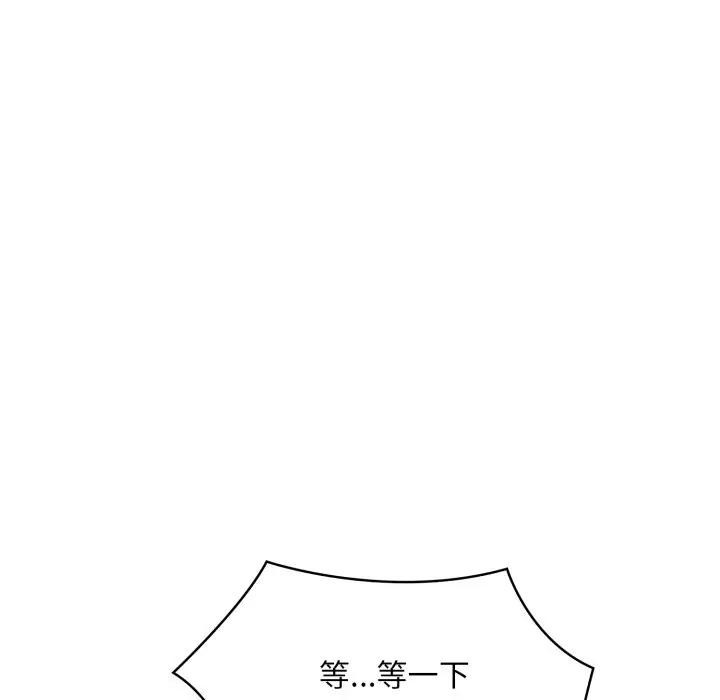 不顧一切愛上你第9話 第156頁