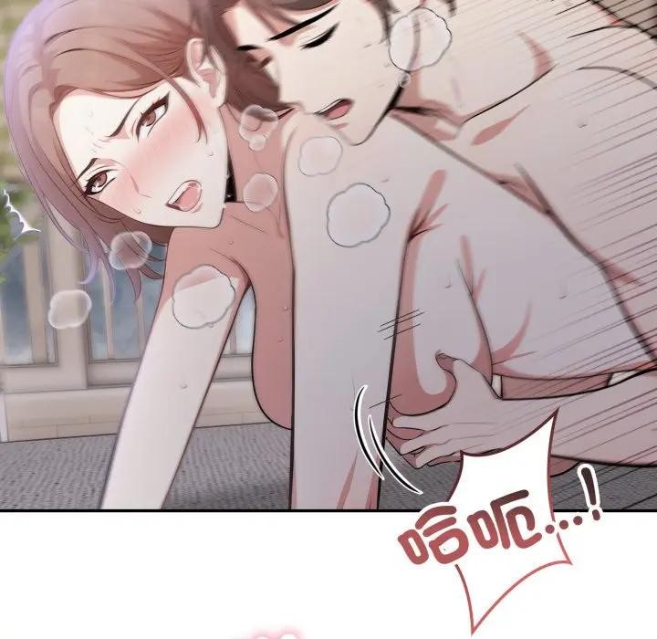 不顧一切愛上你第9話 第160頁