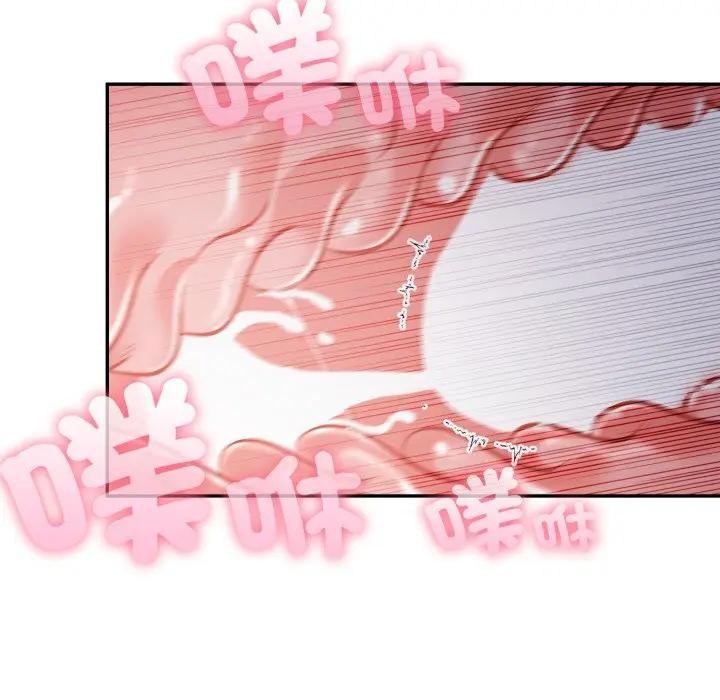 不顧一切愛上你第9話 第161頁