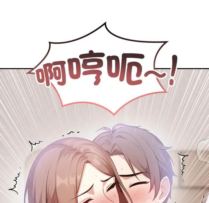 不顧一切愛上你第9話 第162頁