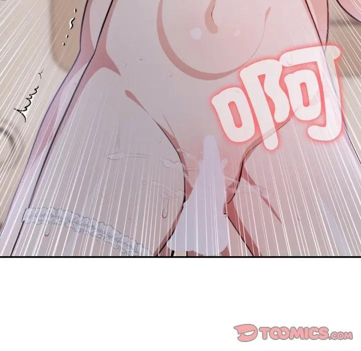 不顧一切愛上你第9話 第164頁