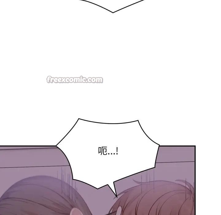 不顧一切愛上你第9話 第168頁