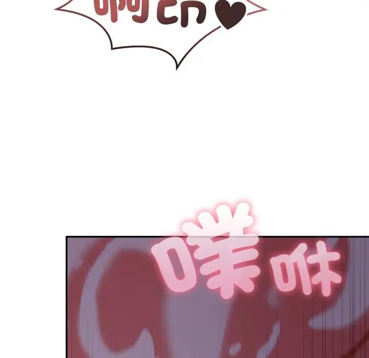 不顧一切愛上你第9話 第170頁