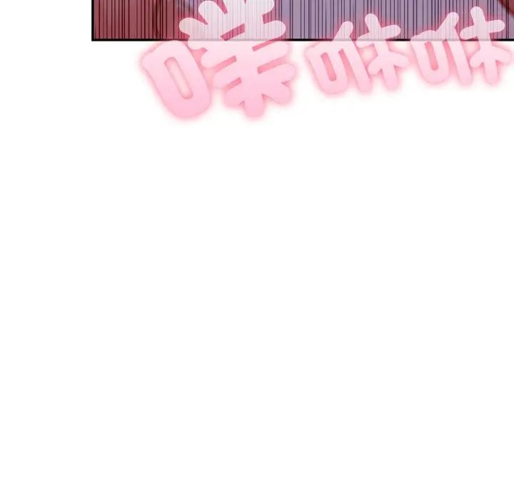 不顧一切愛上你第9話 第172頁