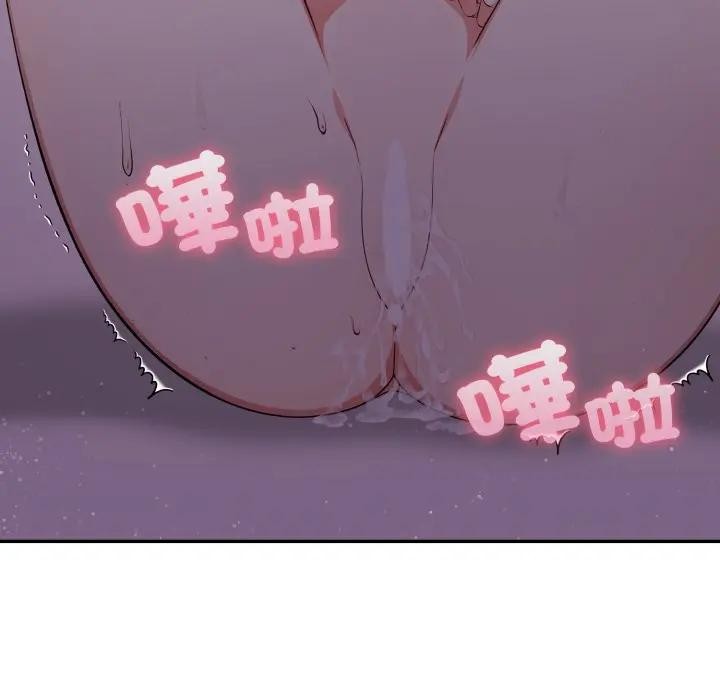 不顧一切愛上你第9話 第185頁