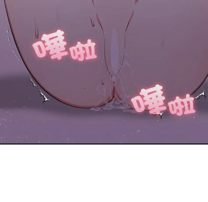 不顧一切愛上你第10話 第11頁