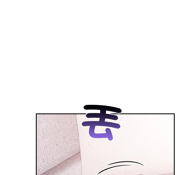 不顧一切愛上你第10話 第22頁