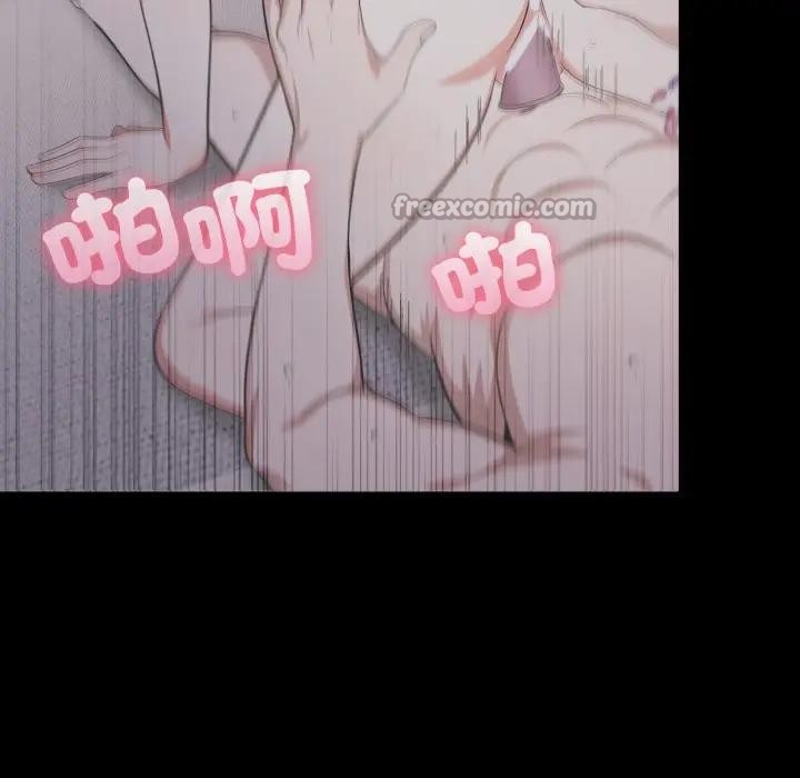 不顧一切愛上你第10話 第28頁