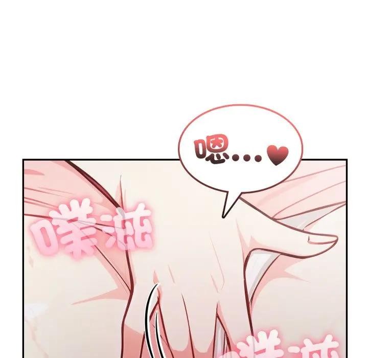 不顧一切愛上你第10話 第38頁