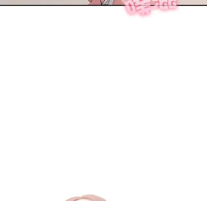 不顧一切愛上你第10話 第47頁