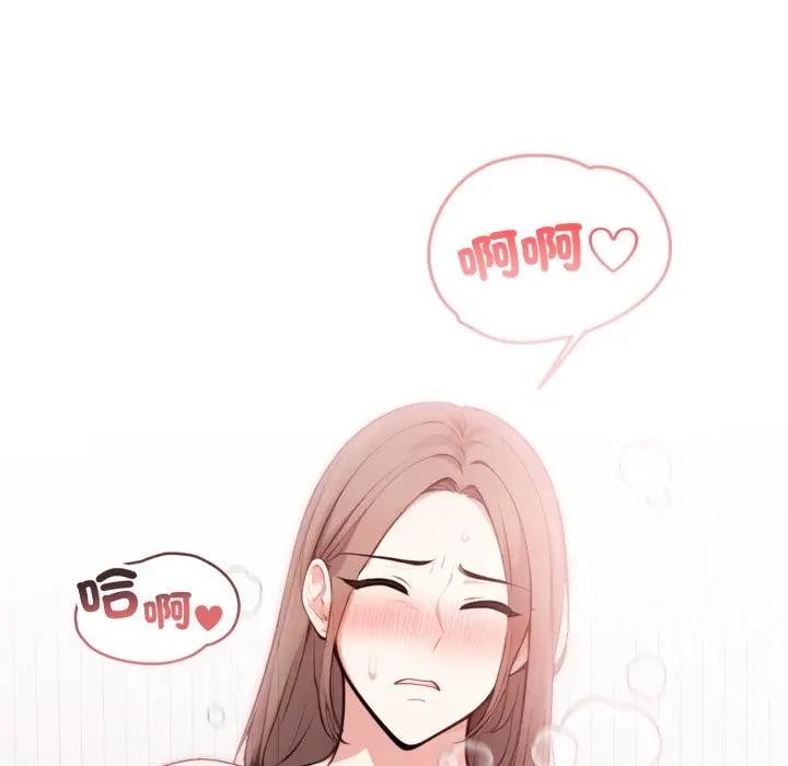 不顧一切愛上你第10話 第59頁