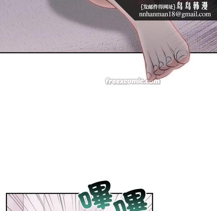 不顧一切愛上你第10話 第70頁