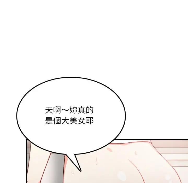 不顧一切愛上你第10話 第86頁