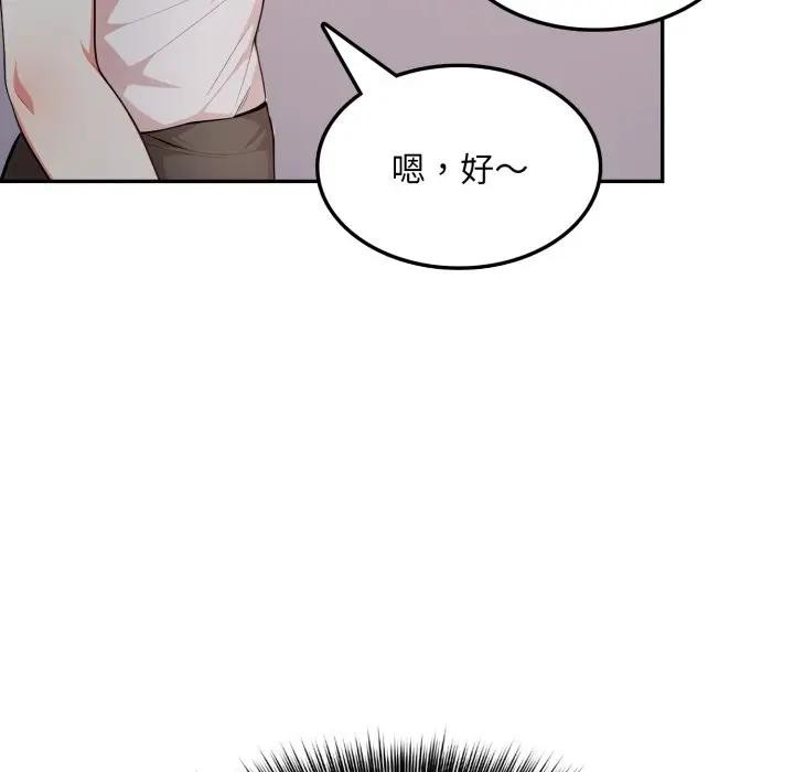 不顧一切愛上你第10話 第92頁