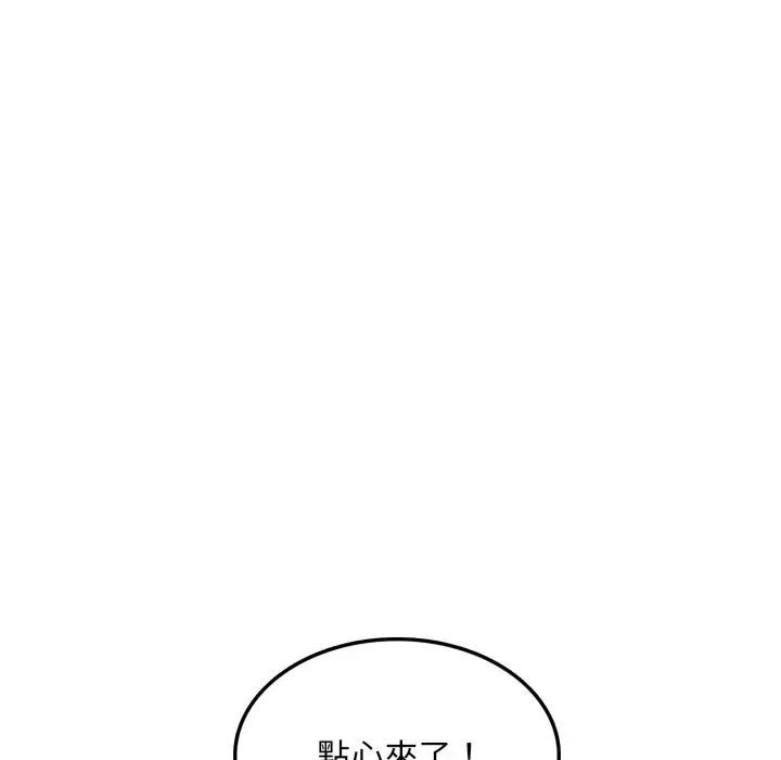 不顧一切愛上你第10話 第95頁