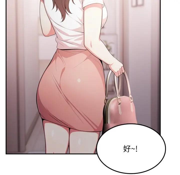 不顧一切愛上你第10話 第102頁