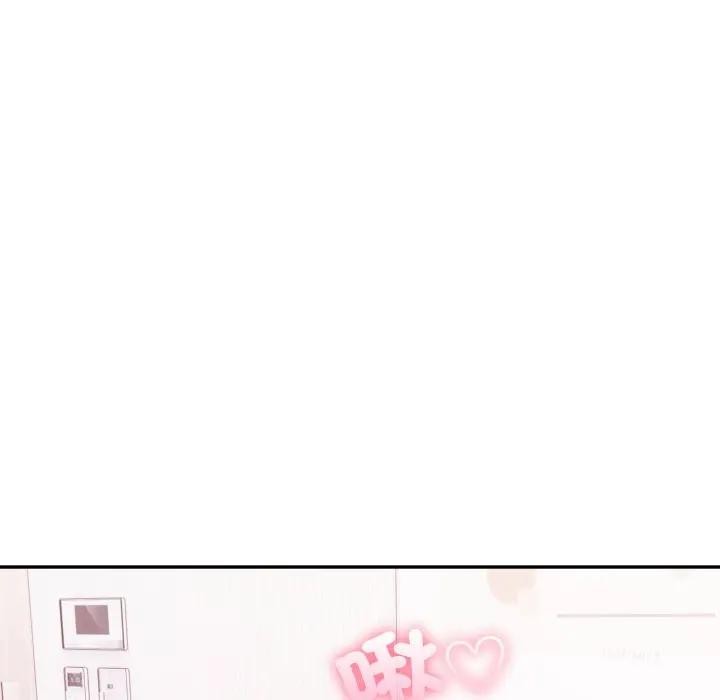 不顧一切愛上你第10話 第114頁