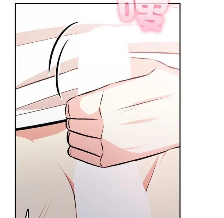 不顧一切愛上你第10話 第120頁