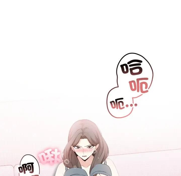 不顧一切愛上你第10話 第136頁