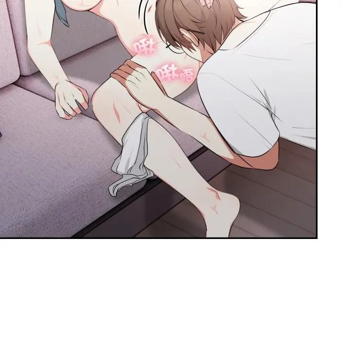 不顧一切愛上你第10話 第135頁