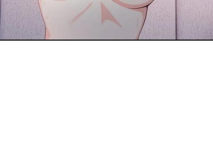 不顧一切愛上你第11話 第4頁