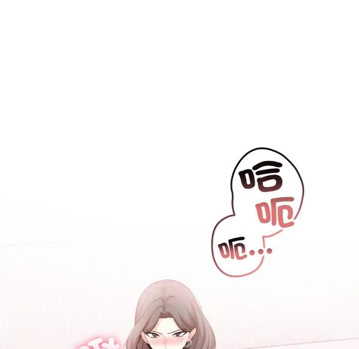 不顧一切愛上你第11話 第9頁