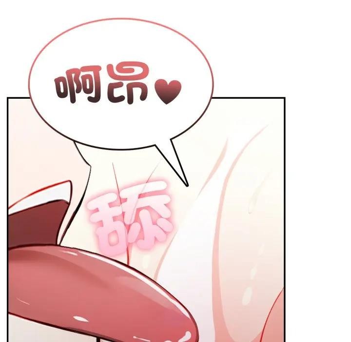 不顧一切愛上你第11話 第22頁