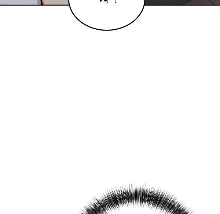 不顧一切愛上你第11話 第36頁