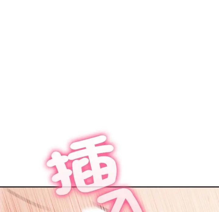 不顧一切愛上你第11話 第44頁