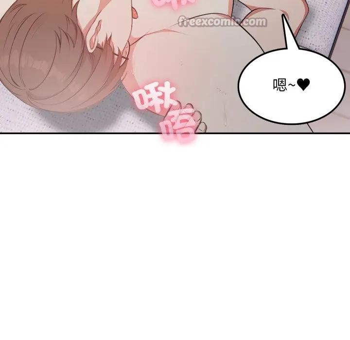 不顧一切愛上你第11話 第56頁