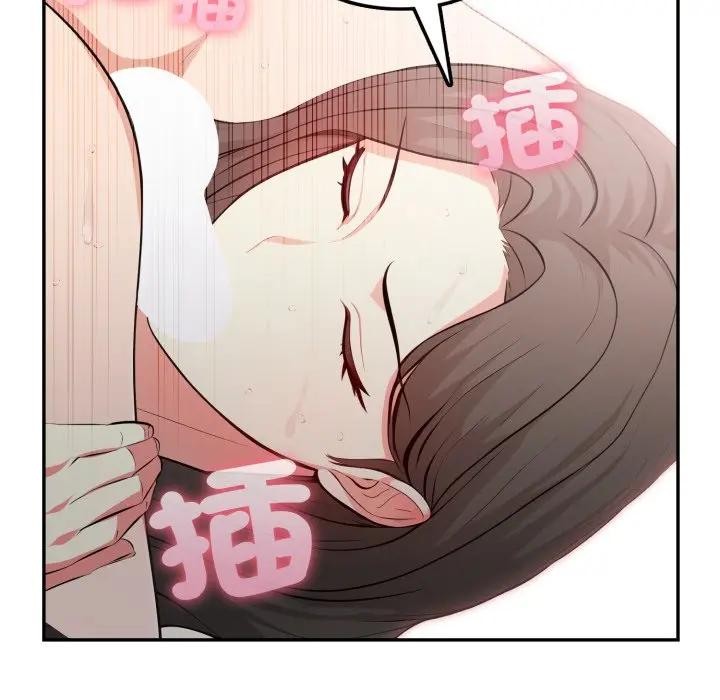 不顧一切愛上你第11話 第60頁