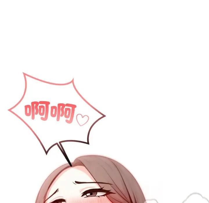 不顧一切愛上你第11話 第74頁