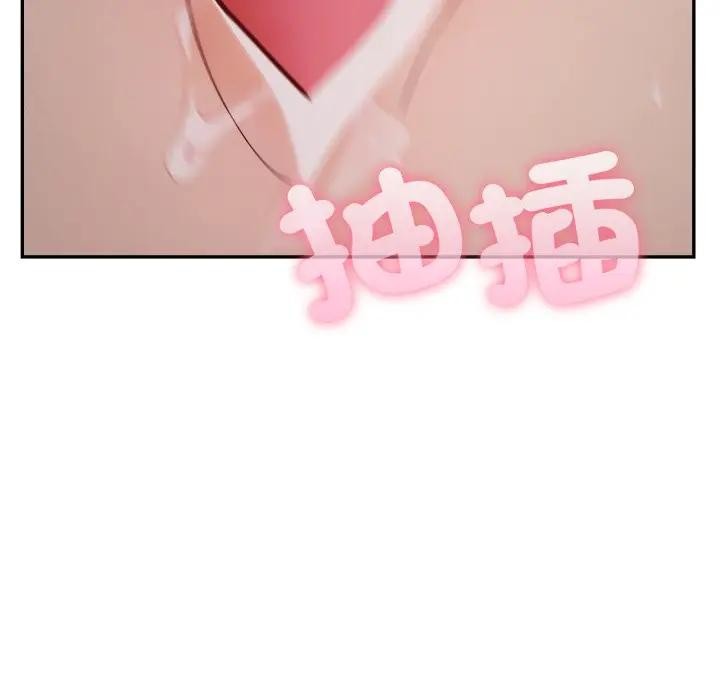 不顧一切愛上你第11話 第83頁